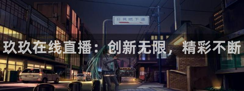 蓝鲸体育免费观看
