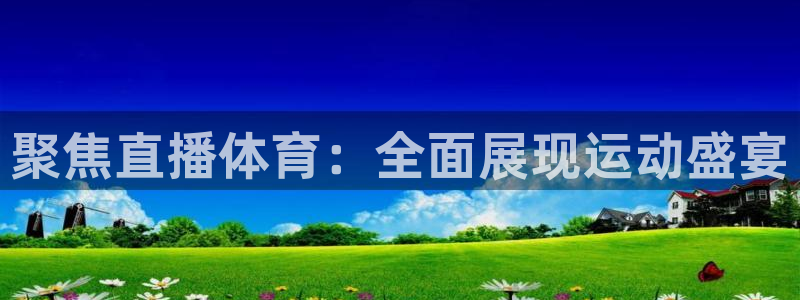 蓝鲸直播下载地址