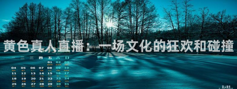大蓝鲸直播间
