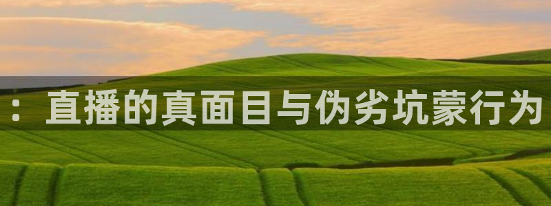 蓝鲸直播安卓版
